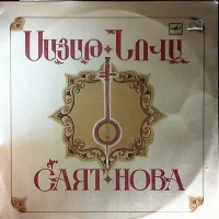 Песни