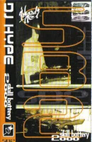 Skill Battery 2000
