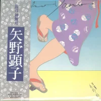 長月 神無月