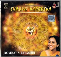 Shambo Mahadeva