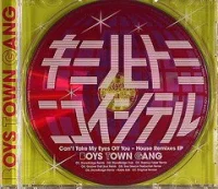 Can't Take My Eyes Off You - House Remixes EP