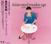 Kiss And Make Up