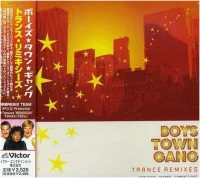 Trance Remixes