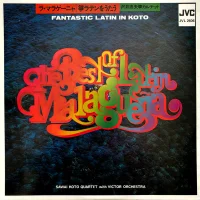 ラ・マラゲーニャ／箏ラテンをうたう 沢井忠夫箏カルテット Fantastic Latin In Koto, The Best Of Latin Malaguena