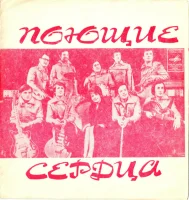 Всё Сначала
