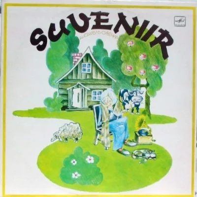 Ansambel «Suveniir» = Ансамбль «Сувенир»