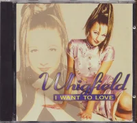 I Want To Love