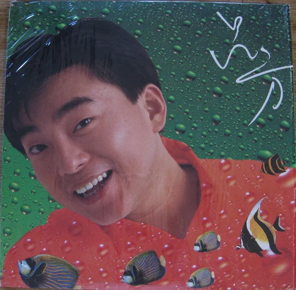 呂方