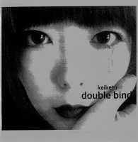 Double Bind