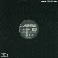 Revenge Of The 202 (Remixes Part 1)