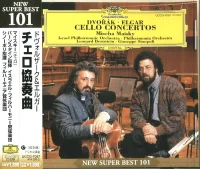 Cello Concertos
