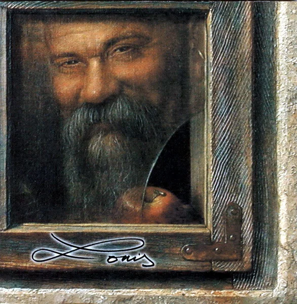 Pogled Iznutra