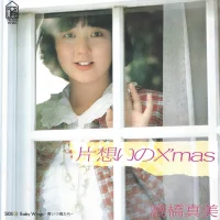 片想いのX'mas