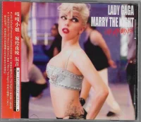 Marry The Night The Remixes