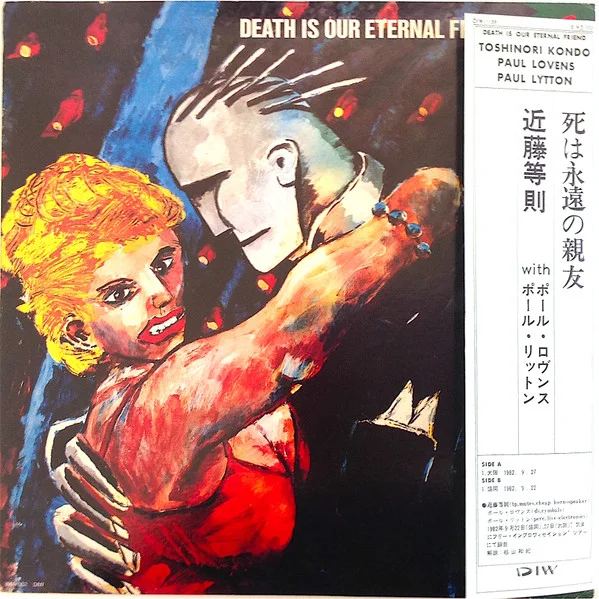 Death Is Our Eternal Friend = 死は永遠の親友