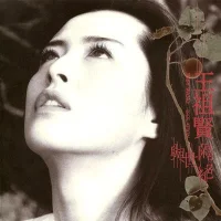 與世隔絕 = Isolation