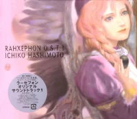 Rahxephon O.S.T. 1 = ラーゼフォン O.S.T. 1