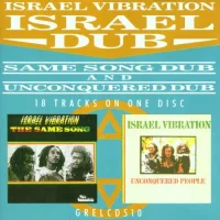 Israel Dub