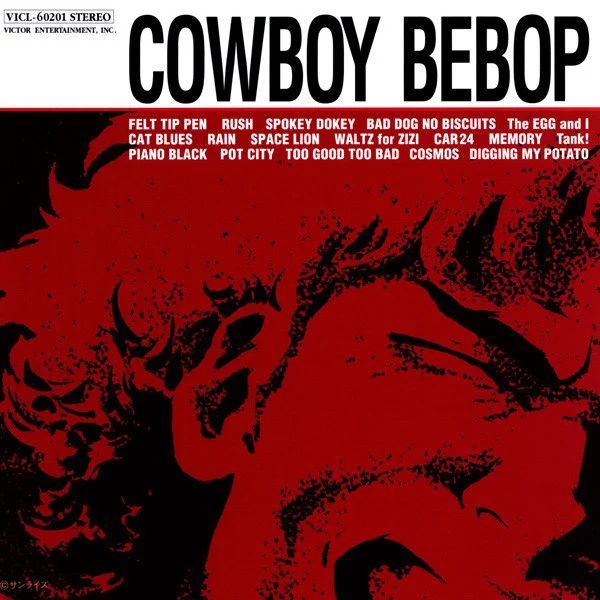 Cowboy Bebop = カウボーイ ビバップ