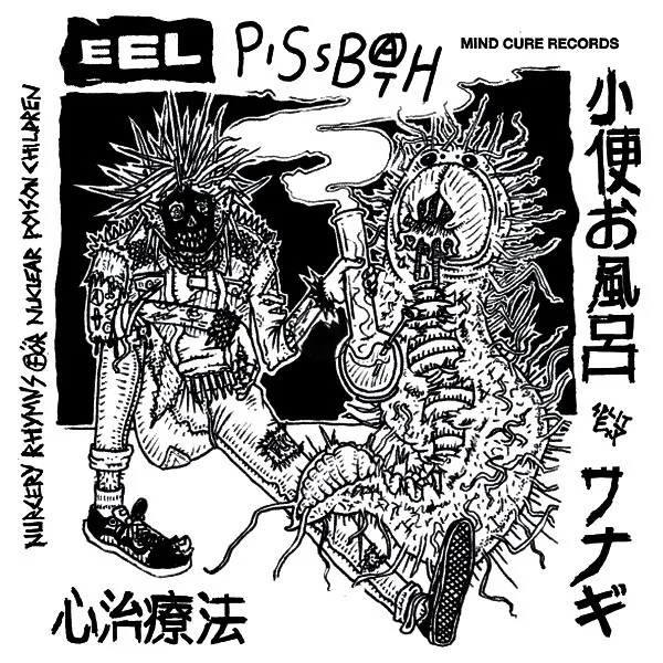 Nursery Rhymns För Nuklear Poison Children