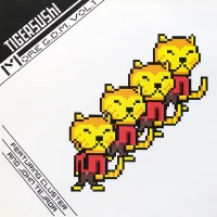 More G.D.M. Vol. 1