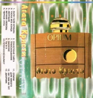 Opium