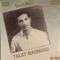 Rare Gems