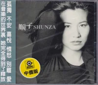 Shunza