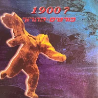 1900?