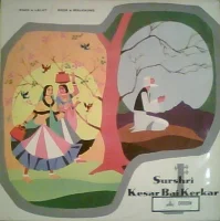 Raga Lalat / Raga Malkauns