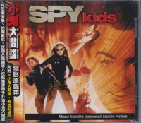 Spy Kids (Music From The Dimension Motion Picture)