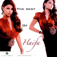 The Best of Haifa