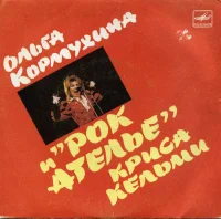 Время Пришло