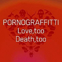 Love, Too Death, Too