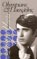 Philips Years 1966 - 1989
