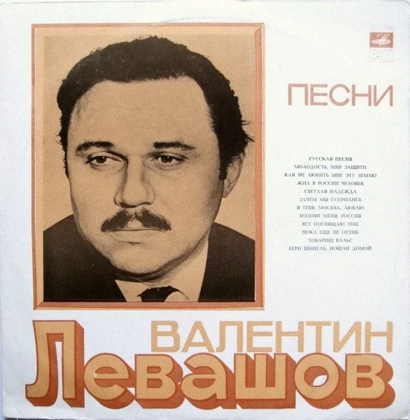 Песни