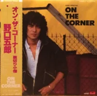 On The Corner