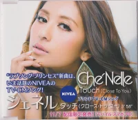 Touch (Close To You)