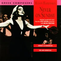 Never On Sunday - Original Sound-Track Music From The Movie