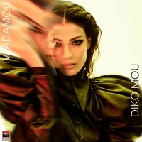 Diko Mou = Δικό Μου