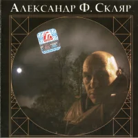 ДендиДиана