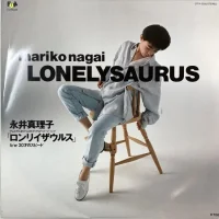 Lonelysaurus