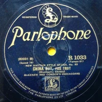 China Boy / China Girl