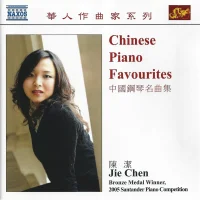 Chinese Piano Favourites = 中國鋼琴名曲集