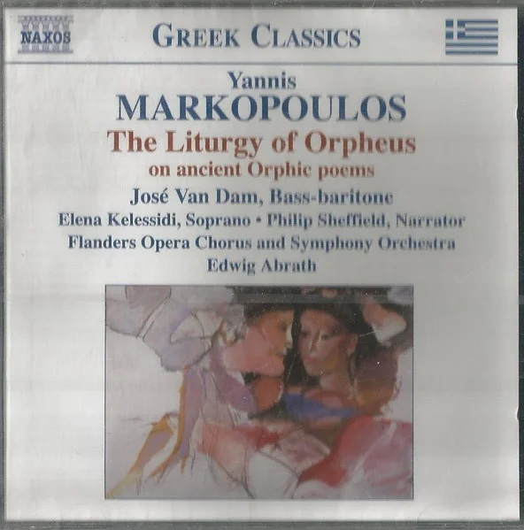 The Liturgy Of Orpheus