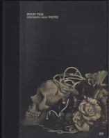 Memento Mori 090702