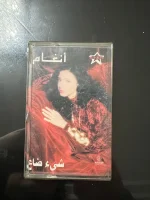 شئ ضاع