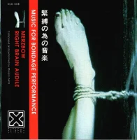 Music For Bondage Performance