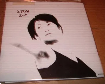 Live Izumoden - Temisosmonslaught