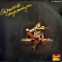 Ungezwungen